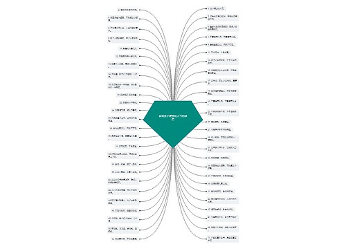 说明贪小便宜吃大亏的谚语 说明贪小便宜吃大亏的谚语