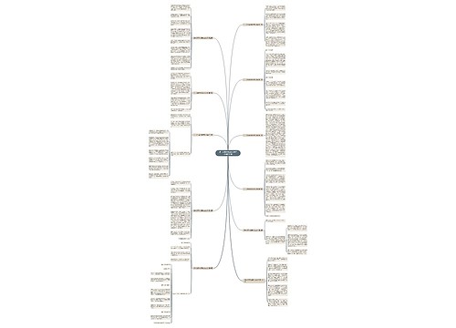 记一次写字比赛作文600字通用11篇