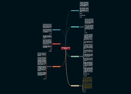 表扬性通报范文见义勇为(精选7篇) 表扬性通报范文见义勇为(精选7篇)