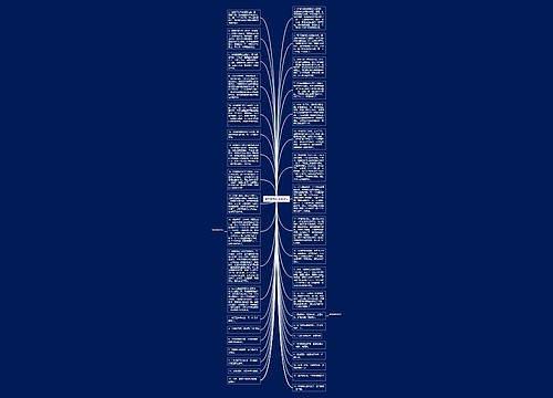 描写草莓的优美短句 描写草莓的优美短句