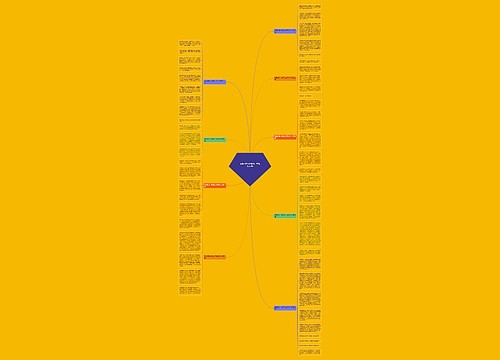 我和祖国一起成功三年级作文9篇