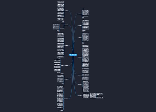 成人日记范文(通用十三篇) 成人日记范文(通用十三篇)