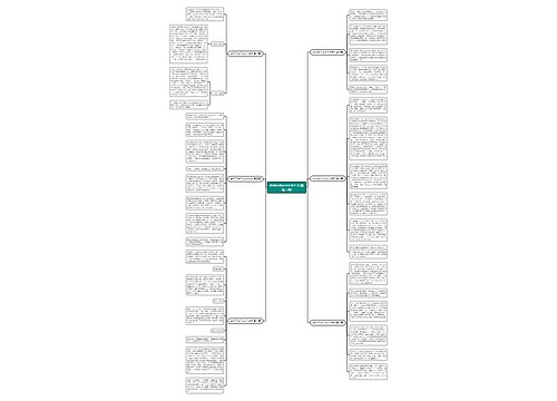 武则天传记400字作文(精选六篇)思维导图