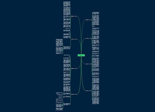 是我的启明星作文.600字(精选8篇)