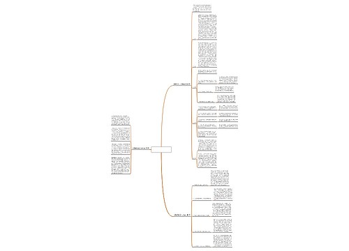 交警管理岗工作总结范文(精选3篇) 交警管理岗工作总结范文(精选3篇)