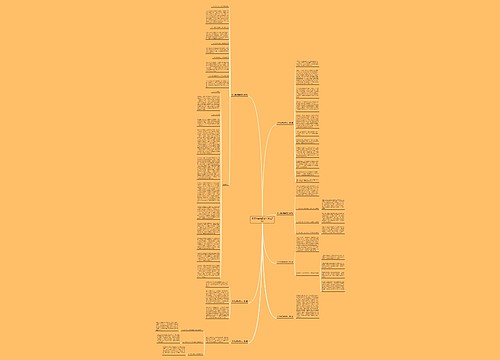 银行信息简报范文(优选7篇)