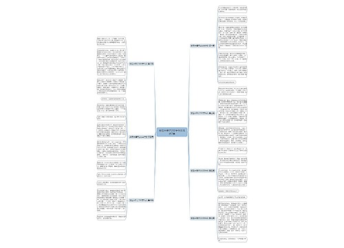 掰玉米棒子200字作文优选7篇 掰玉米棒子200字作文优选7篇