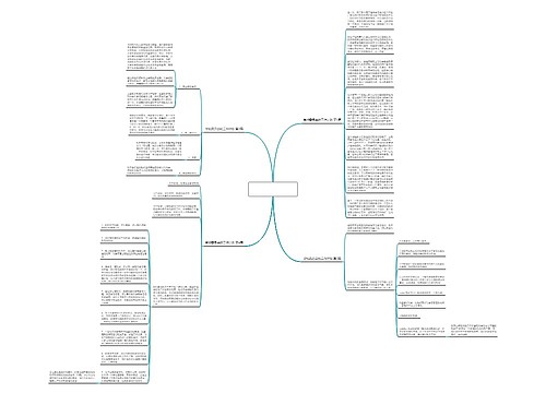 学校委员会的工作计划(热门4篇)