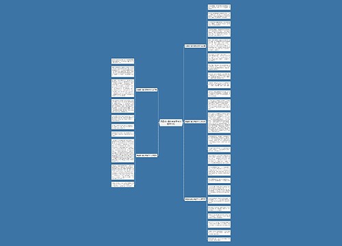我最感兴趣的事笛子作文(精选五篇) 我最感兴趣的事笛子作文(精选五篇)