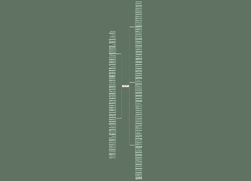 哭可以缓解压力的句子（144句）