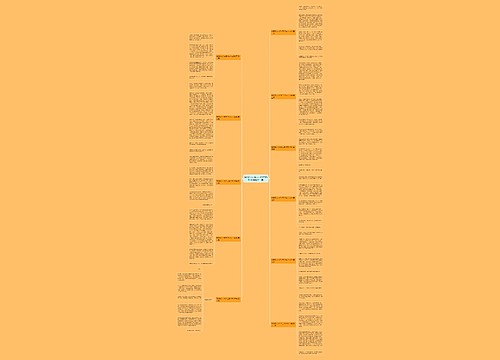 给同龄人介绍自己的作文500字(精选十一篇)