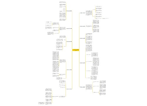 2022消防战训工作总结(共10篇)