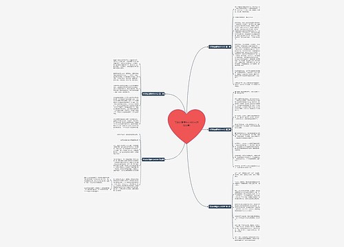 节日的真情作文450字(优选五篇) 节日的真情作文450字(优选五篇)