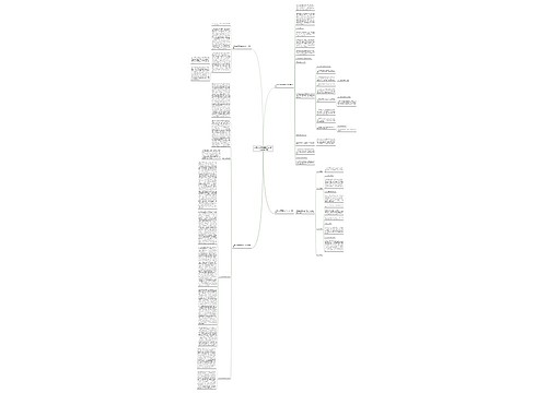 外贸企业调研报告范文3000字(实用4篇)