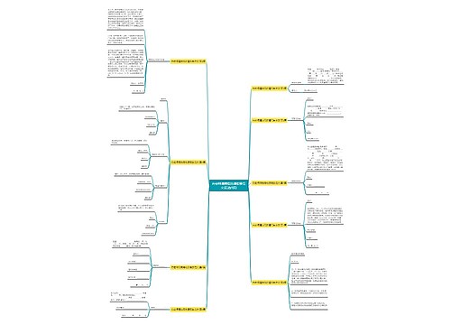 向老师请病假的请假条范文(精选9篇) 向老师请病假的请假条范文(精选9篇)