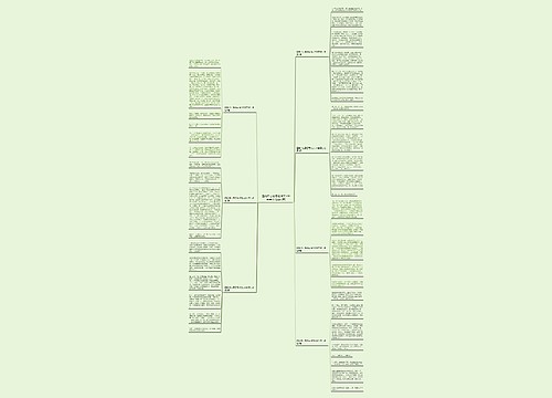 围绕中心意思写作文600字寻小说(共7篇)