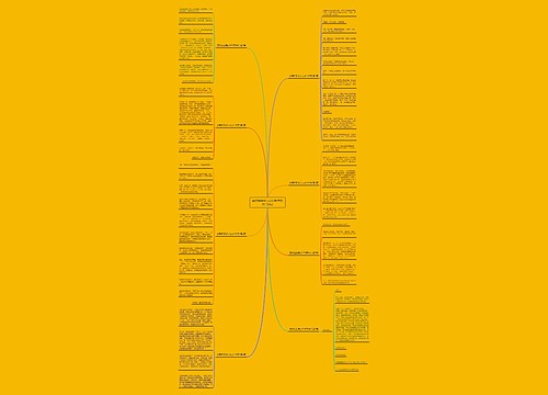 感恩姐姐暖心300字作文(热门8篇) 感恩姐姐暖心300字作文(热门8篇)