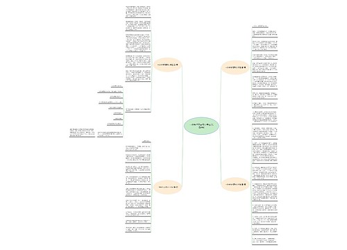 一秒钟作文素材小学生(优选4篇) 一秒钟作文素材小学生(优选4篇)