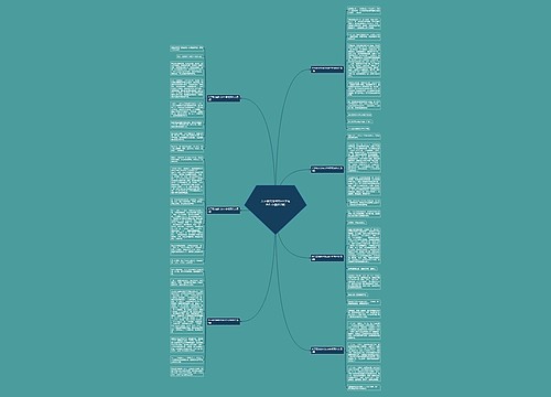 关于语文的作文600字优秀作文(精选7篇)