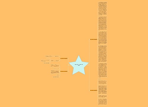 园区口岸振兴工作总结(实用4篇) 园区口岸振兴工作总结(实用4篇)