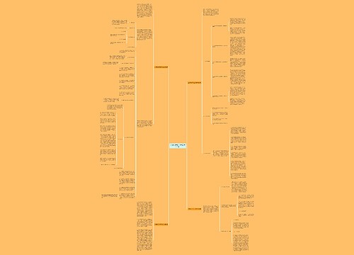 上海知识产权工作总结(热门4篇)