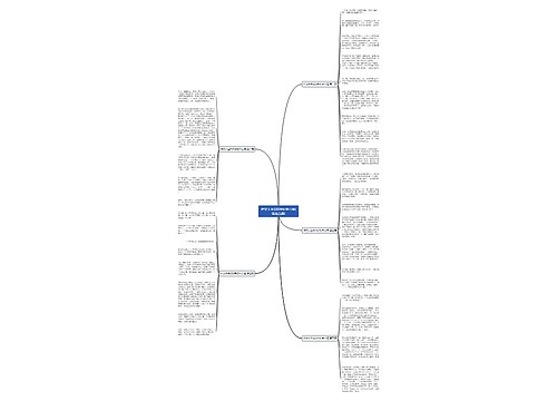 作文大全600字初中心情(精选五篇)