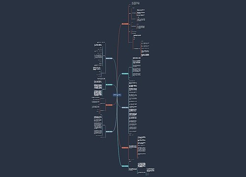 小孩落户申请书范文(通用九篇) 小孩落户申请书范文(通用九篇)