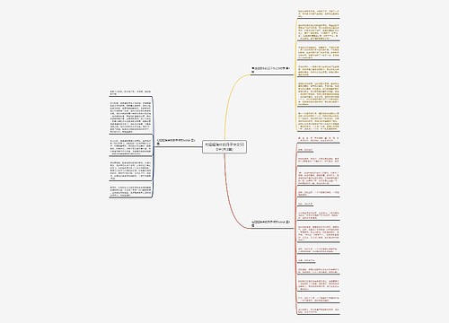 有姐姐陪伴的日子作文500字(共3篇)