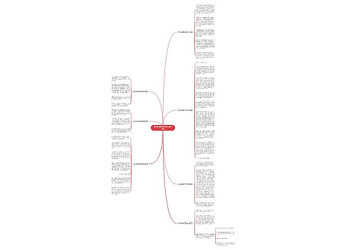 部队除草新闻稿范文(推荐7篇) 部队除草新闻稿范文(推荐7篇)
