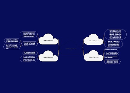 诈骗罪辩护词无罪范文(4篇) 诈骗罪辩护词无罪范文(4篇)