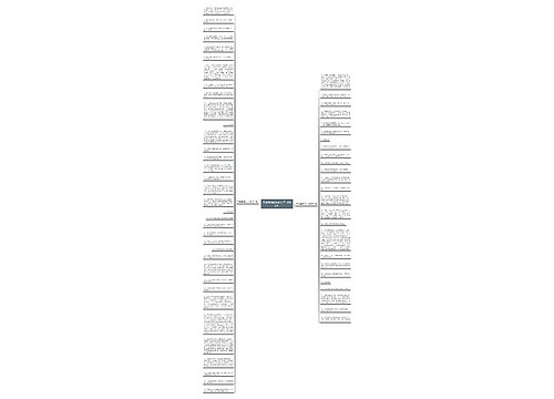 形容羞愧低头的句子(60句) 形容羞愧低头的句子(60句)