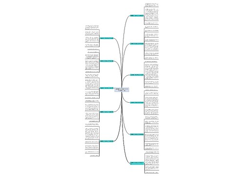 我最爱的一件事作文300字(精选十一篇)