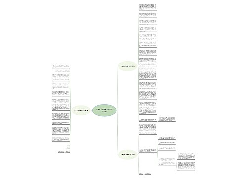 大学生顶岗申请书范文(实用3篇) 大学生顶岗申请书范文(实用3篇)
