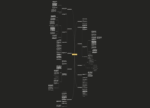 会计每月工作总结范文(优选11篇) 会计每月工作总结范文(优选11篇)