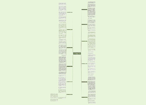 同学跳绳真厉害作文(精选12篇) 同学跳绳真厉害作文(精选12篇)