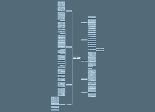 落实门前四包工作计划(共9篇)