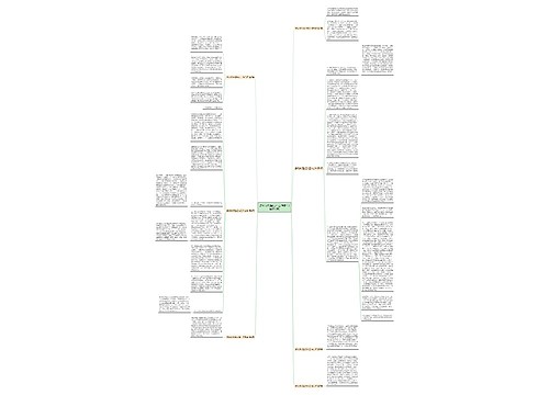 县级版权登记站工作总结(推荐7篇) 县级版权登记站工作总结(推荐7篇)