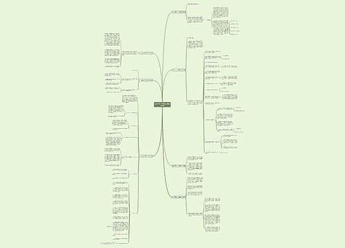 出入库岗工作总结计划(合集7篇) 出入库岗工作总结计划(合集7篇)
