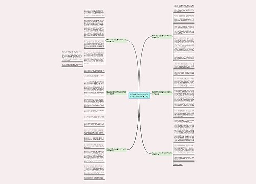 我品尝到了成功的喜悦200字作文500字(推荐六篇)