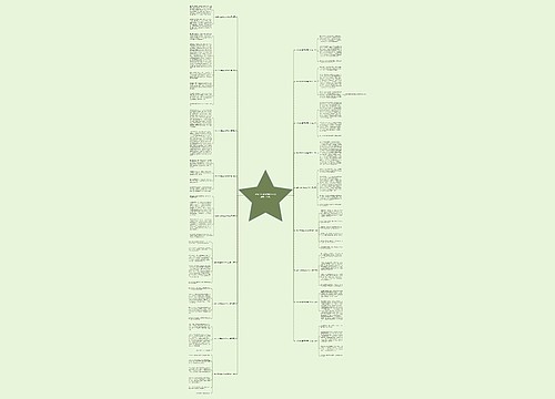 成长中的童年200字作文(通用十八篇) 成长中的童年200字作文(通用十八篇)