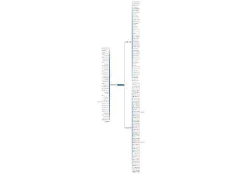 节约用水的句子都有哪些 节约用水的句子都有哪些