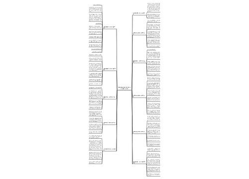 成绩揭晓的那一刻作文450字(精选十一篇)