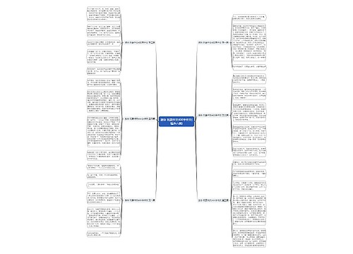 游泳 玩耍作文400字作文(精选六篇) 游泳 玩耍作文400字作文(精选六篇)