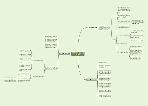 元旦工作总结小标题作文(热门3篇)