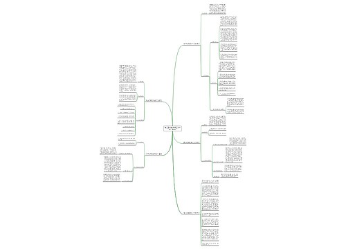 锦江区体育教科院工作计划(汇总5篇)