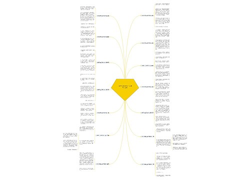 小猴子的生日派对作文(通用十四篇) 小猴子的生日派对作文(通用十四篇)