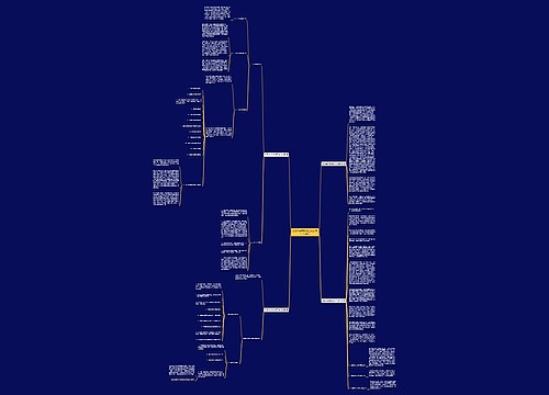 财务出纳带数据工作总结(汇总4篇) 财务出纳带数据工作总结(汇总4篇)