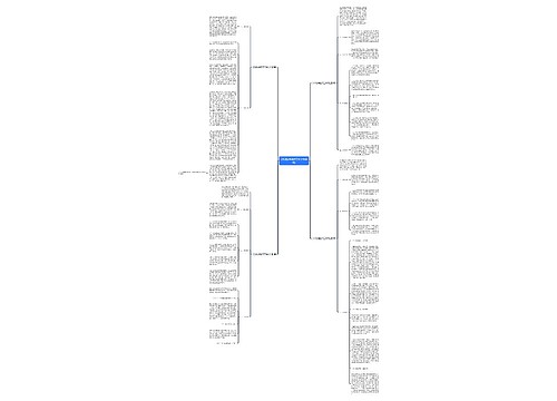 2022法律宣传工作计划(4篇) 2022法律宣传工作计划(4篇)