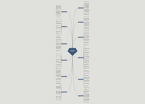 有你真好作文600字六年级写爱豆(优选12篇)