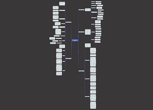 高校打击精神传销工作总结(优选5篇)